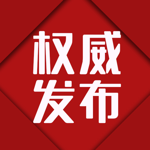 社科资讯 推动中国日本研究学科发展——“日本研究方法讨论暨《日本文论》新书发布会”举行